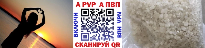 Alpha-PVP кристаллы  Купить  Буинск 