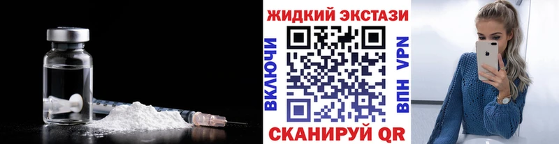 Купить закладки  Буинск  Бутират вода 