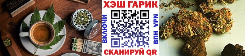 Печенье с ТГК конопля  Купить закладки  Буинск 