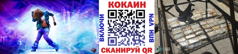 КОКАИН 99%  Купить  Буинск 