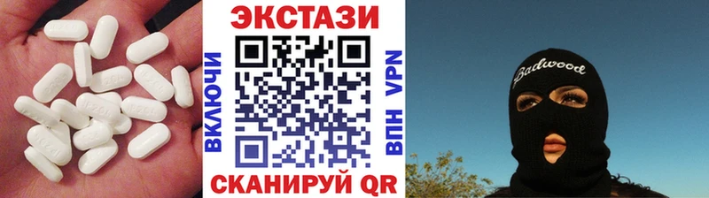ЭКСТАЗИ Punisher  Купить  Буинск 