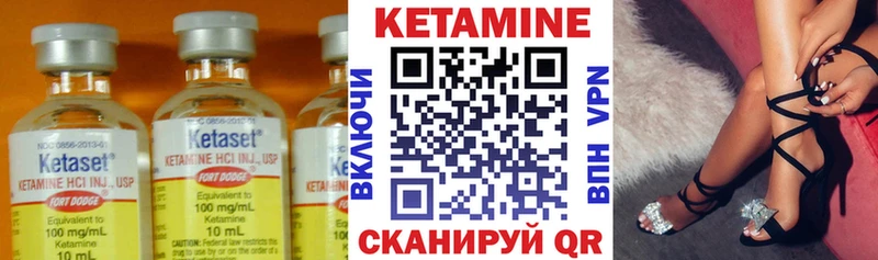Купить закладки  Буинск  КЕТАМИН VHQ 