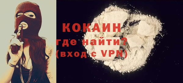кокаин перу Касимов
