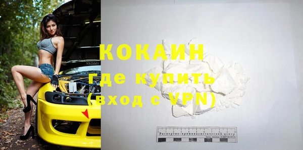 спиды Карпинск