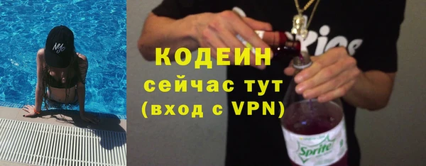 кокаин перу Касимов