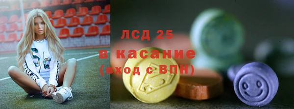 спиды Карпинск
