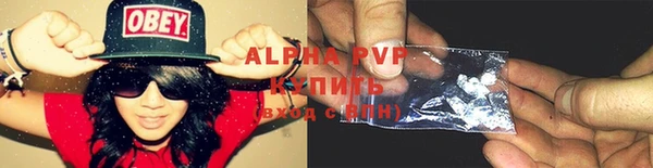 спиды Карпинск