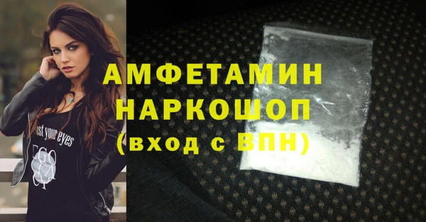 кокаин перу Касимов