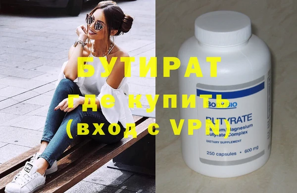 спиды Карпинск