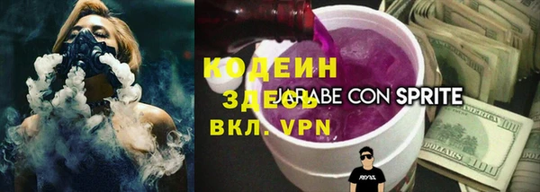 спиды Карпинск
