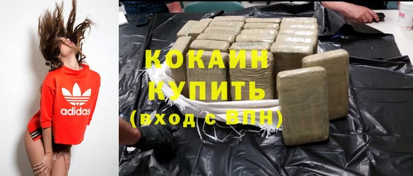 спиды Карпинск
