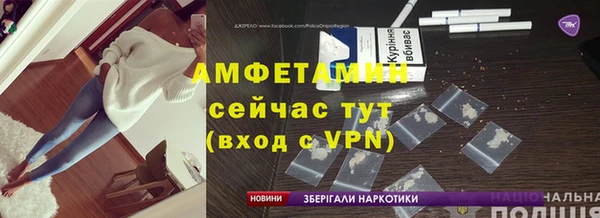 спиды Карпинск