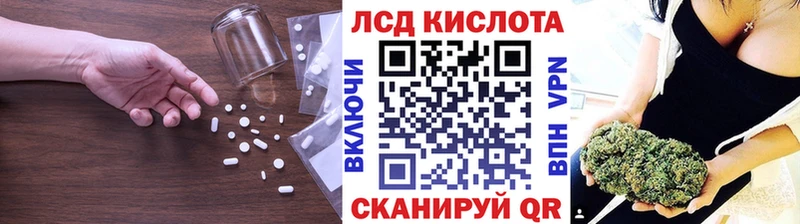 Купить  Буинск  LSD-25 экстази ecstasy 