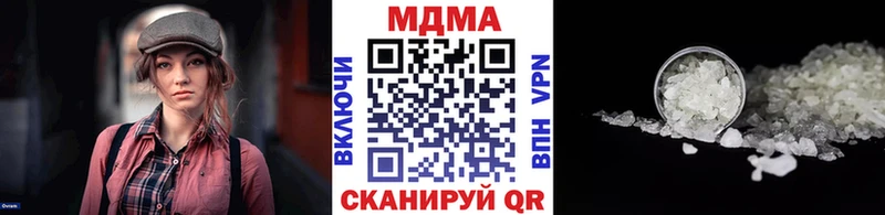 MDMA crystal  Купить  Буинск 