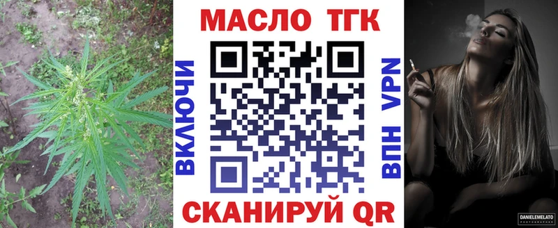 Дистиллят ТГК вейп с тгк Купить где Буинск